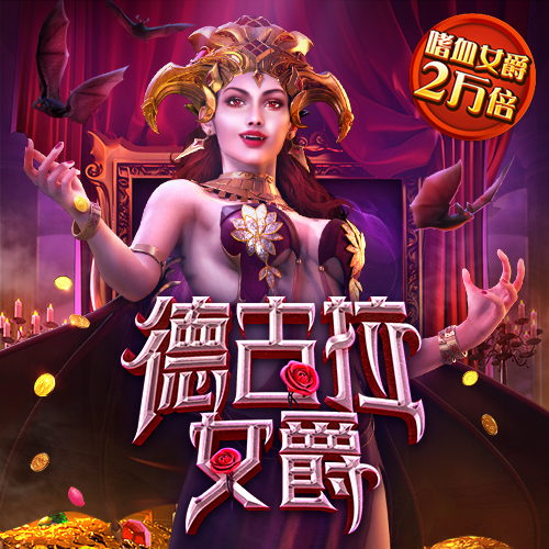 不断创新的直驱技术