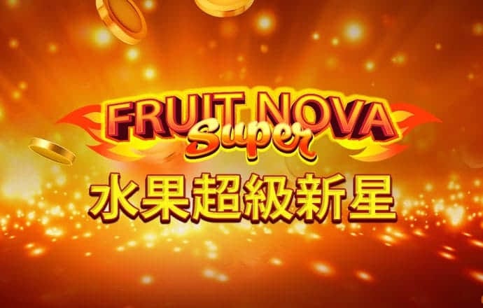 广东省汕头市委常委、市政府副市长林锐武接受审查调查